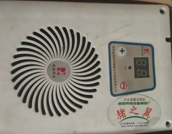 小豬空調