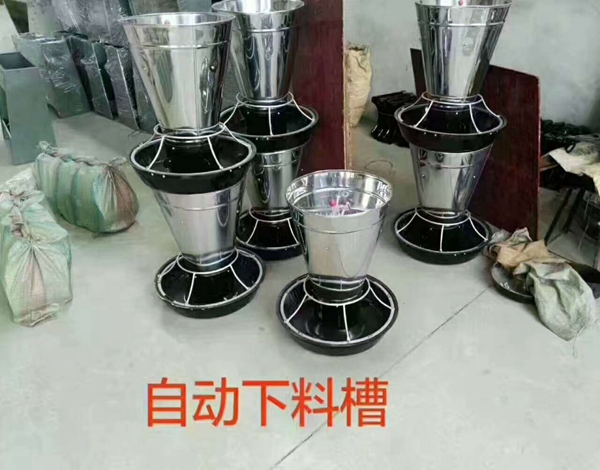 自動下料槽